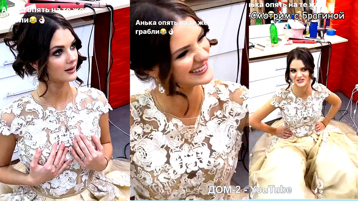 Первый этап конкурса "Человек года" 2023, инстаграм