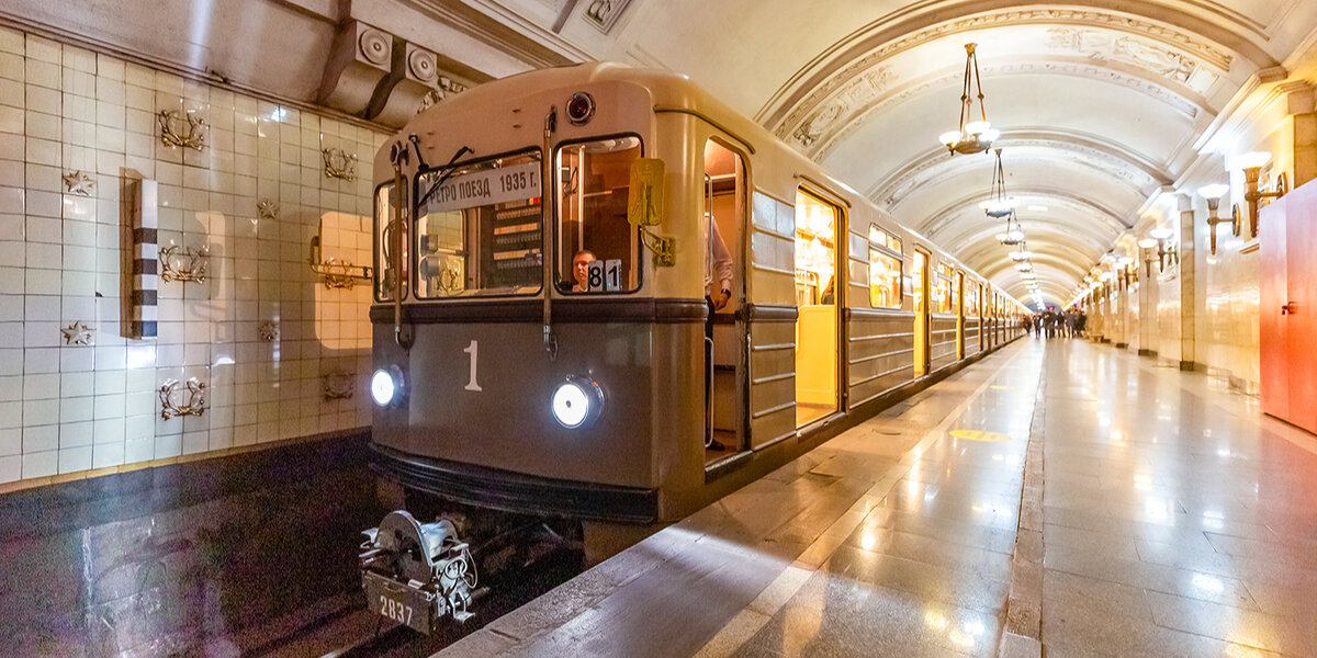 Фото: сайт mos.ru