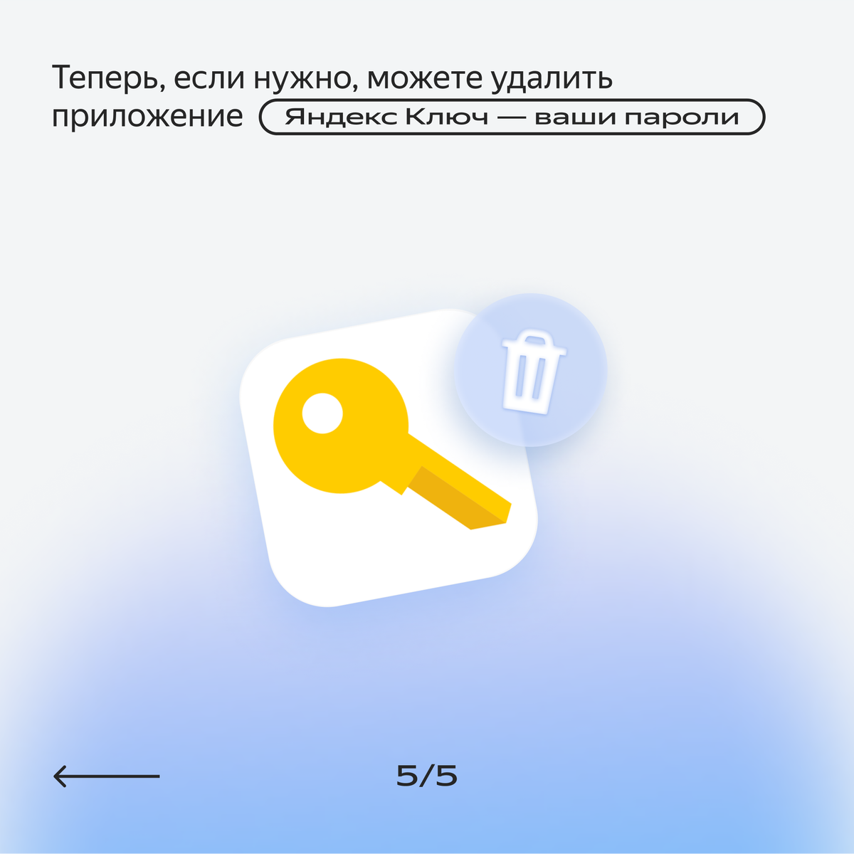Как в Яндекс ID включить вход по одноразовому паролю. И как потом ...