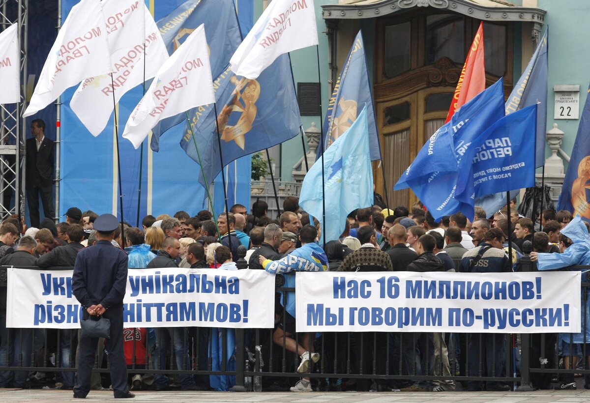    Участники митинга на Украине. 2012 год © ИТАР-ТАСС/ Мария Фролова