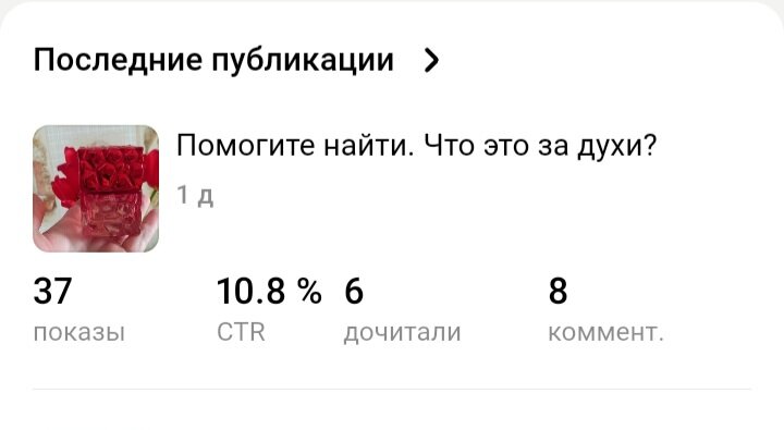 Это вчера получается было