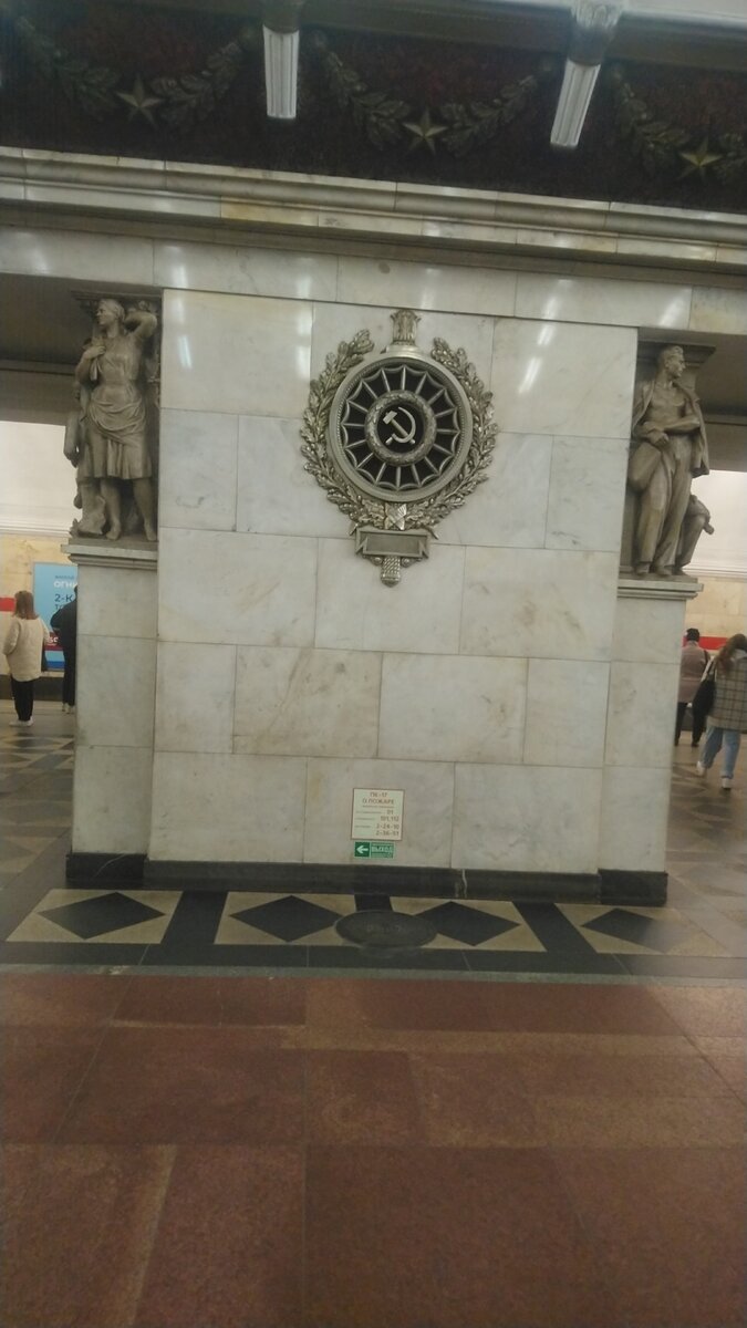 По метро красной ветки, старейшей Кировско-Выборгской,  можно отдельные экскурсии делать