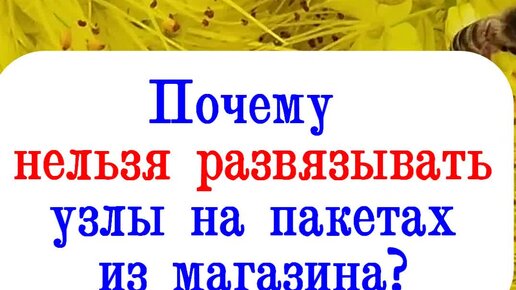Как развязать узел на пакете Как быстро развязать узел на пакете: самый простой способ Hi-Tech Mail