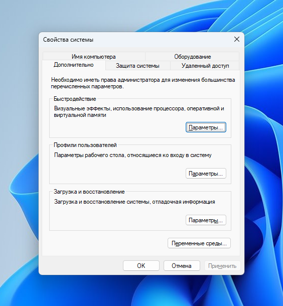 Amd software adrenalin не запускается Amd software adrenalin не запускается