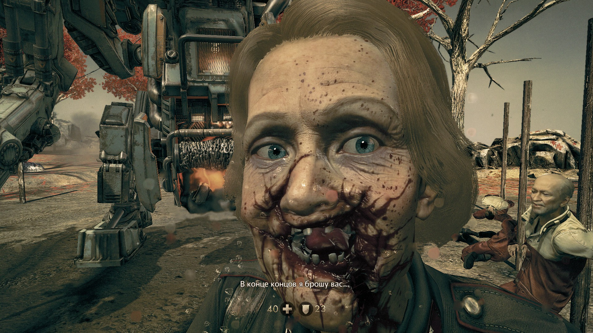 Скрин №2 -- Главная злодейка (в движении прям конфетка)