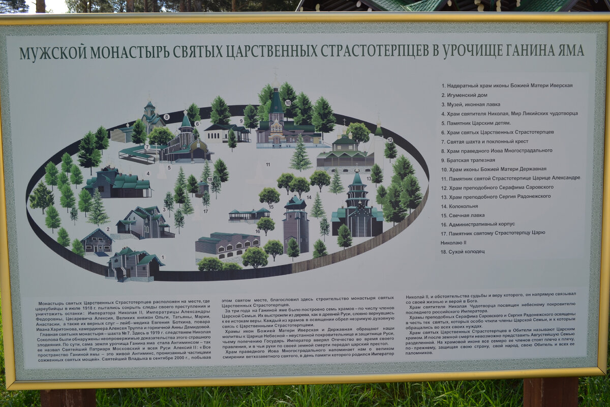 Здесь и далее все фотографии автора