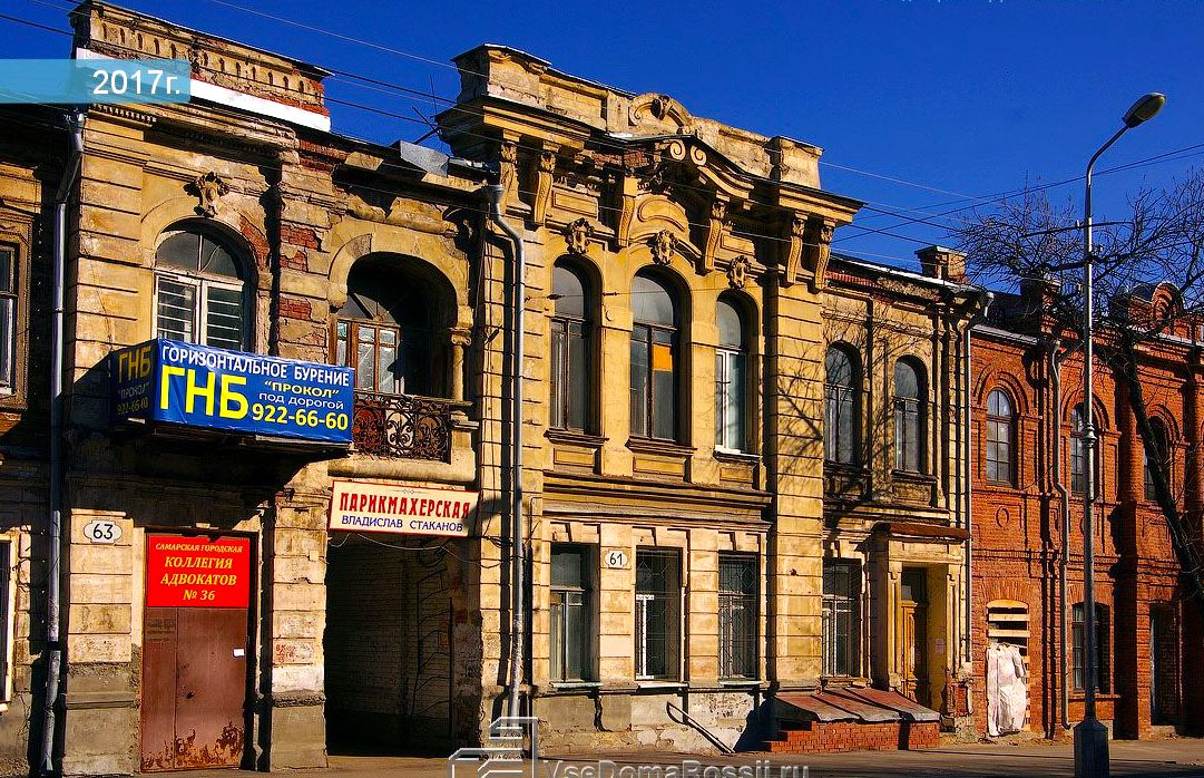 улица карла либкнехта (мурманск). куйбышев дом купца шкроева. улица куйбышева, 65/67 самара. иркутск с воздуха. карла либкнехта 7 иркутск.