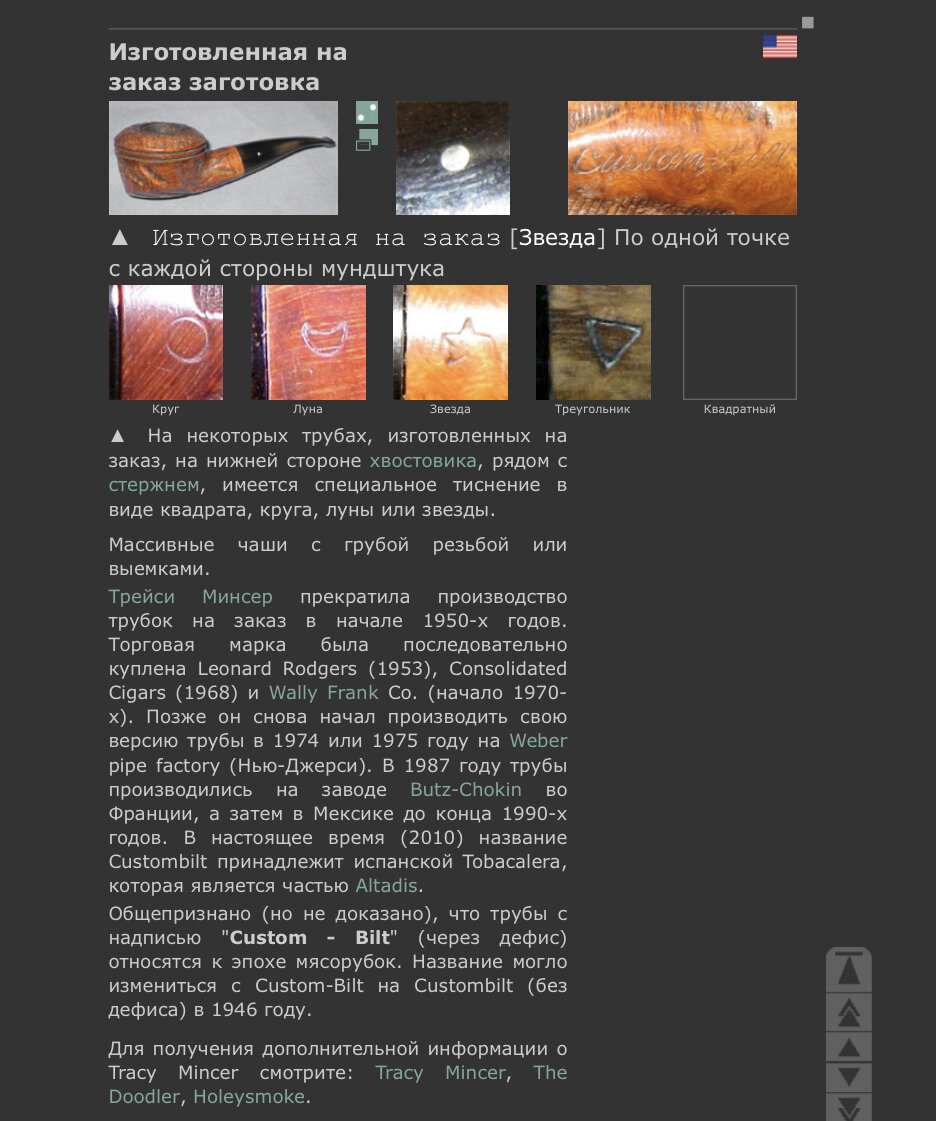 Фото из интернета 