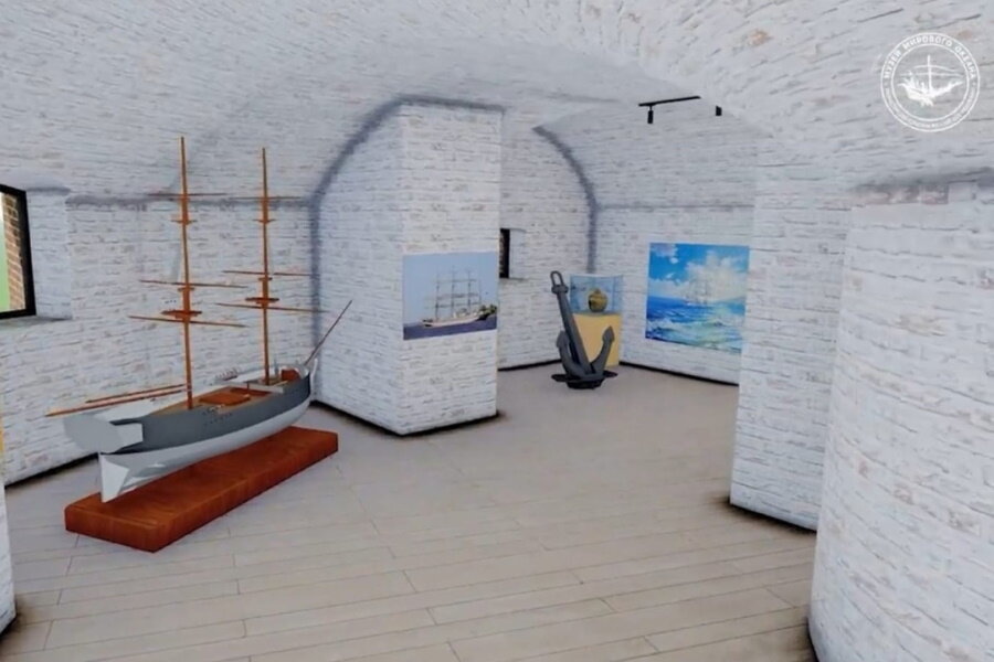    Музей Мирового океана