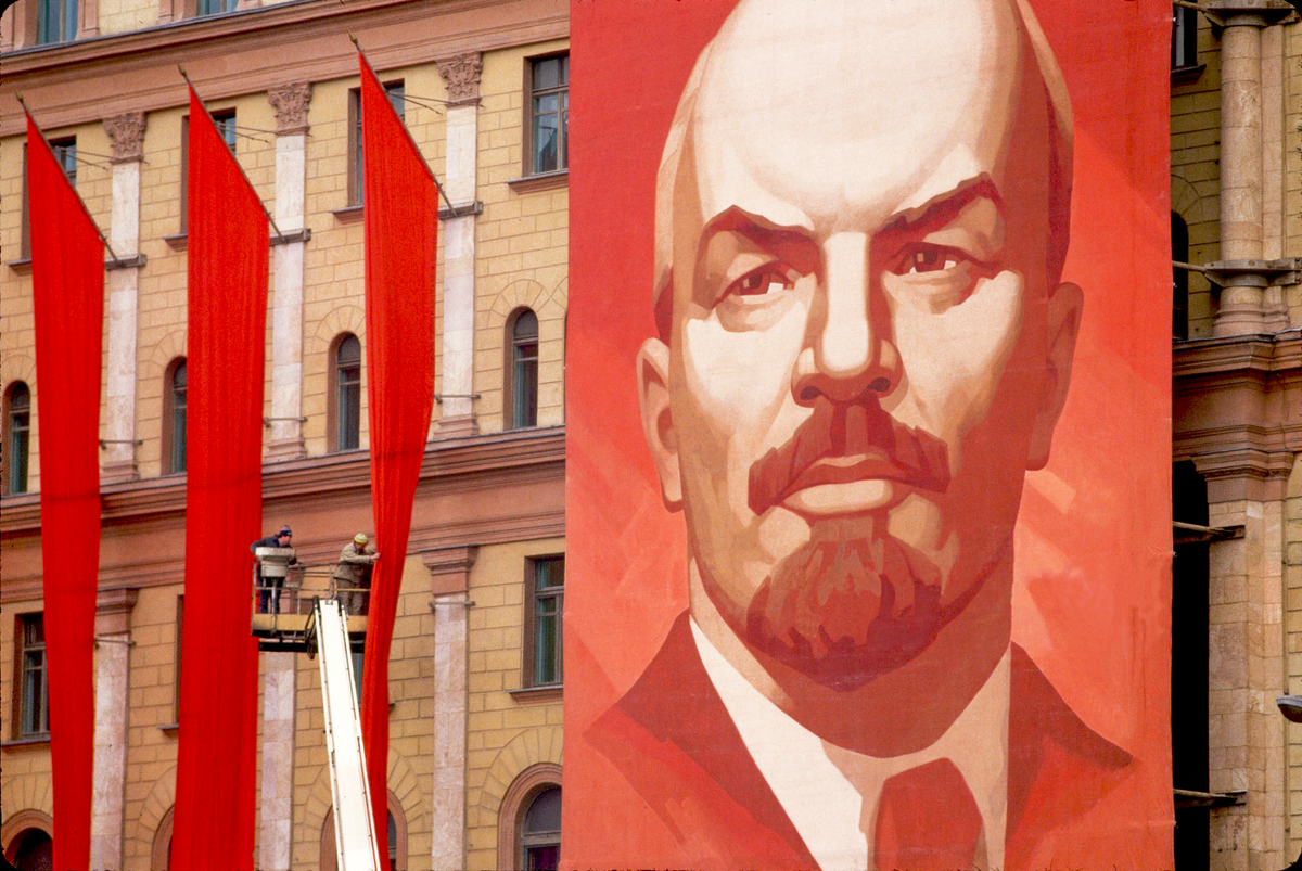 Москва, фото: Hanging Banners, 1985