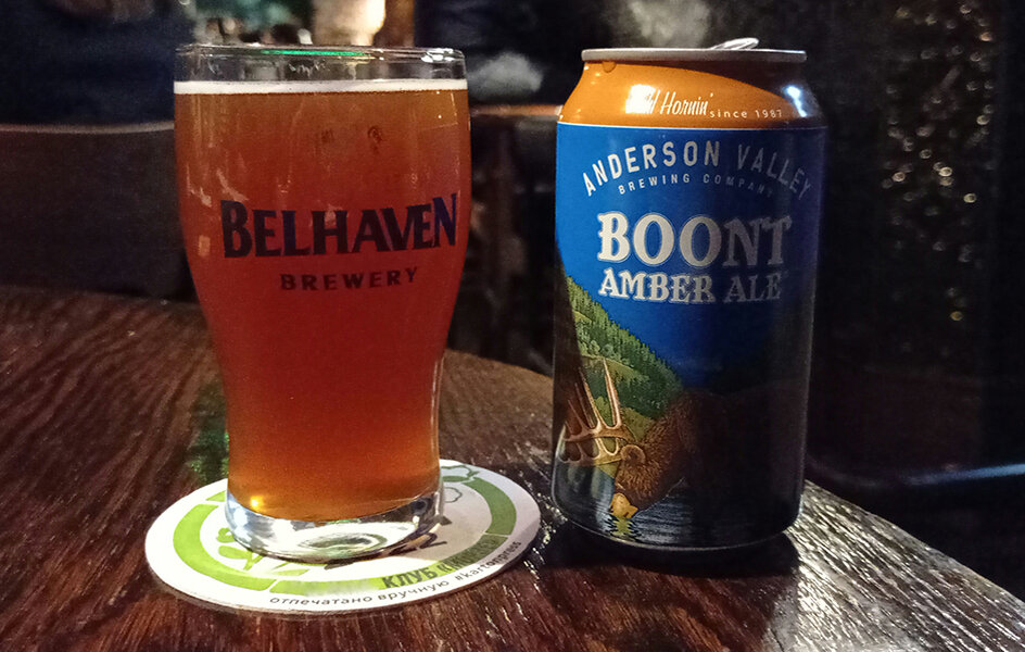 Boont Amber Ale в стакане. Фото автора