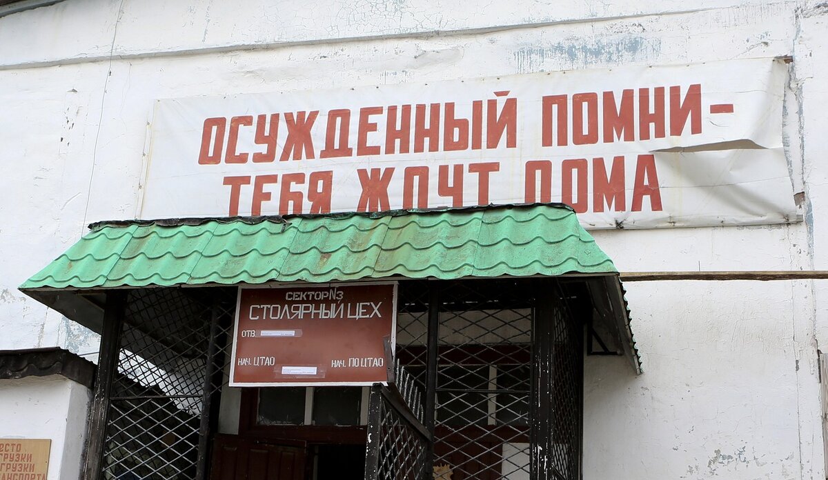    В Югре вынесен приговор мужчине, который напал с ножом на приятелей, осуждающих СВО