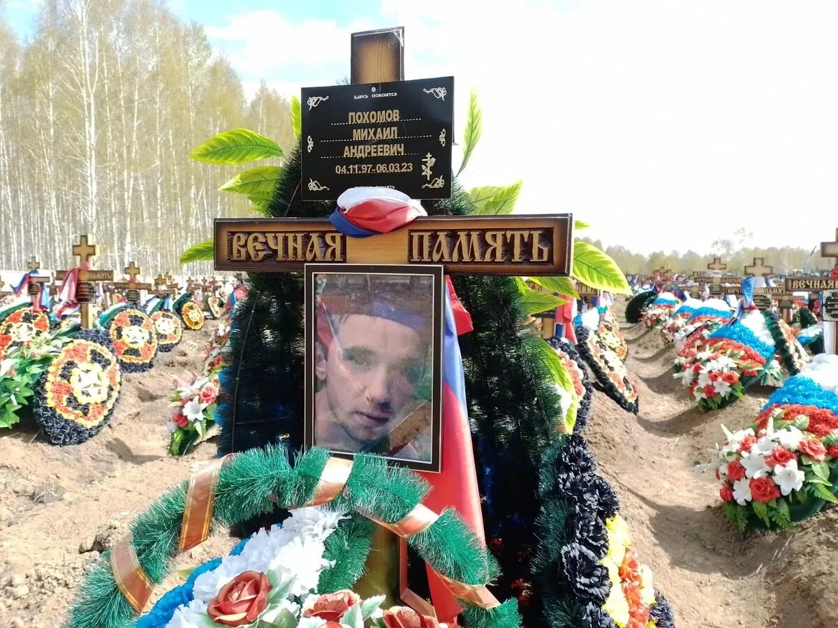 Кладбище новосибирска фото