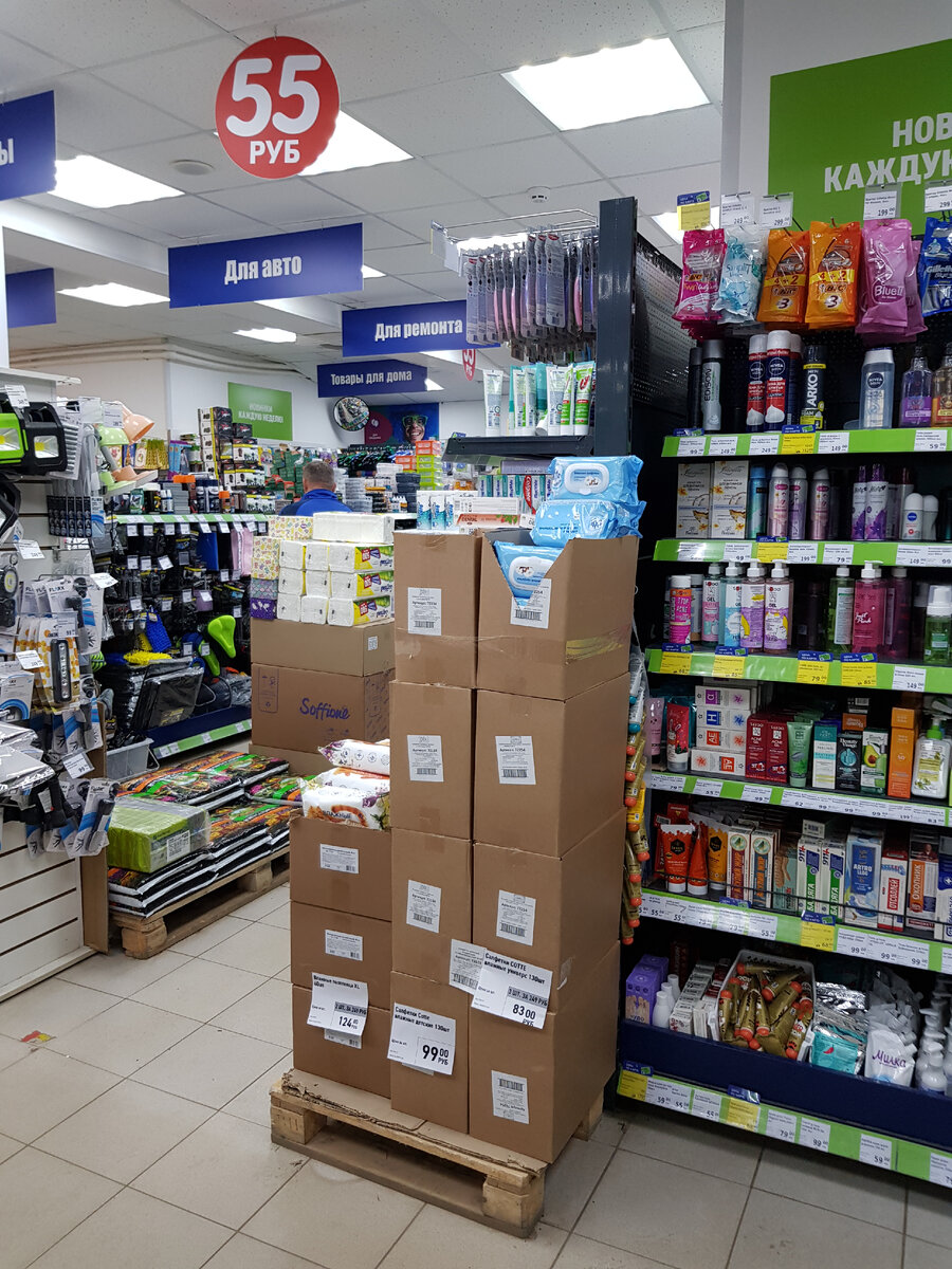 сельский фикс прайс