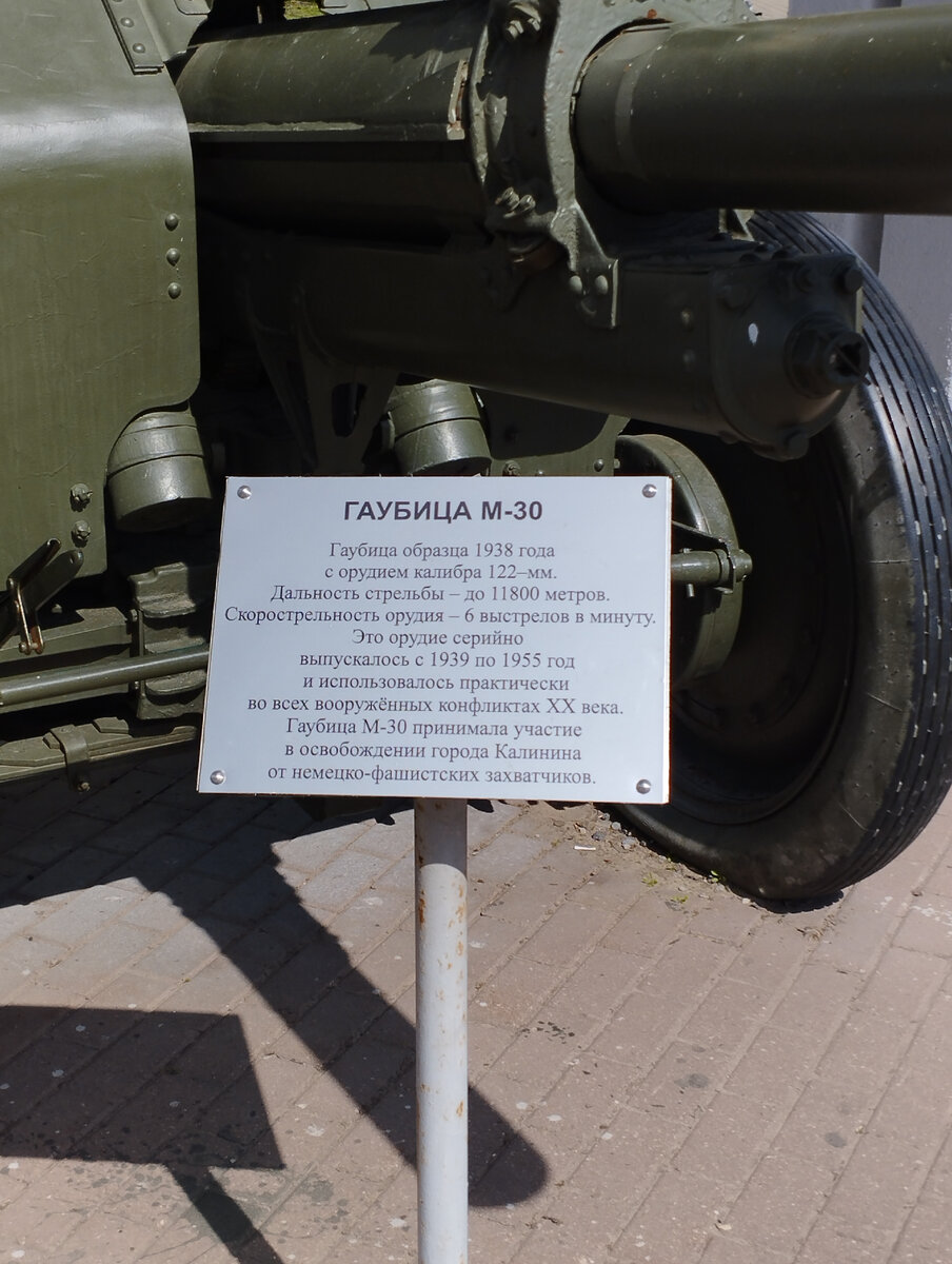Экземпляры боевой техники (ФОТО АВТОРА)