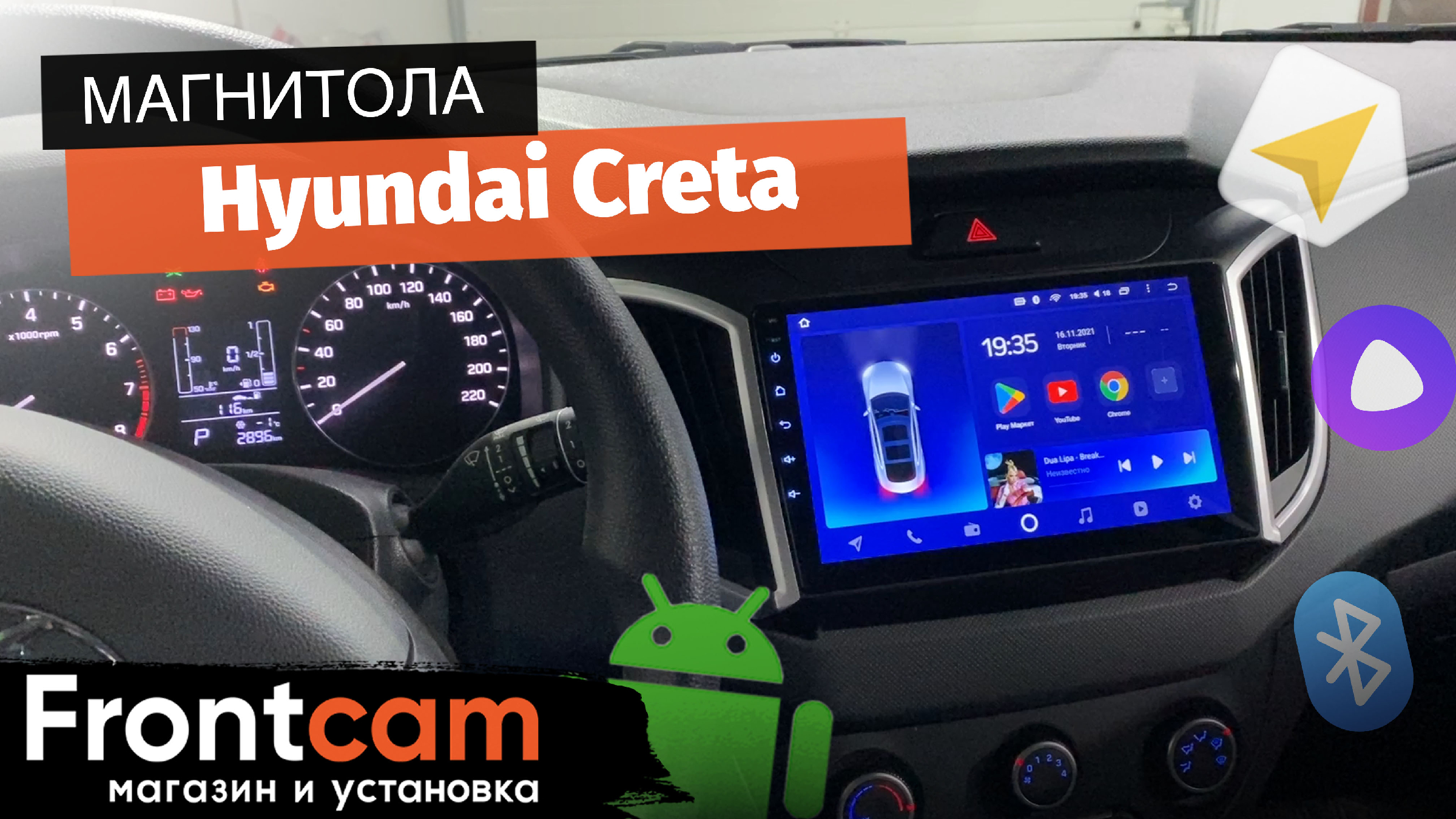 Мультимедиа Teyes CC2L PLUS RM-9 для Hyundai Creta на ANDROID