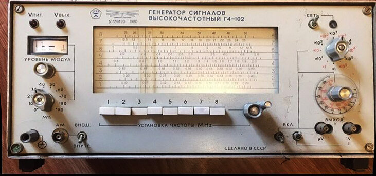 ADG-4522 Генератор сигналов радиочастотный