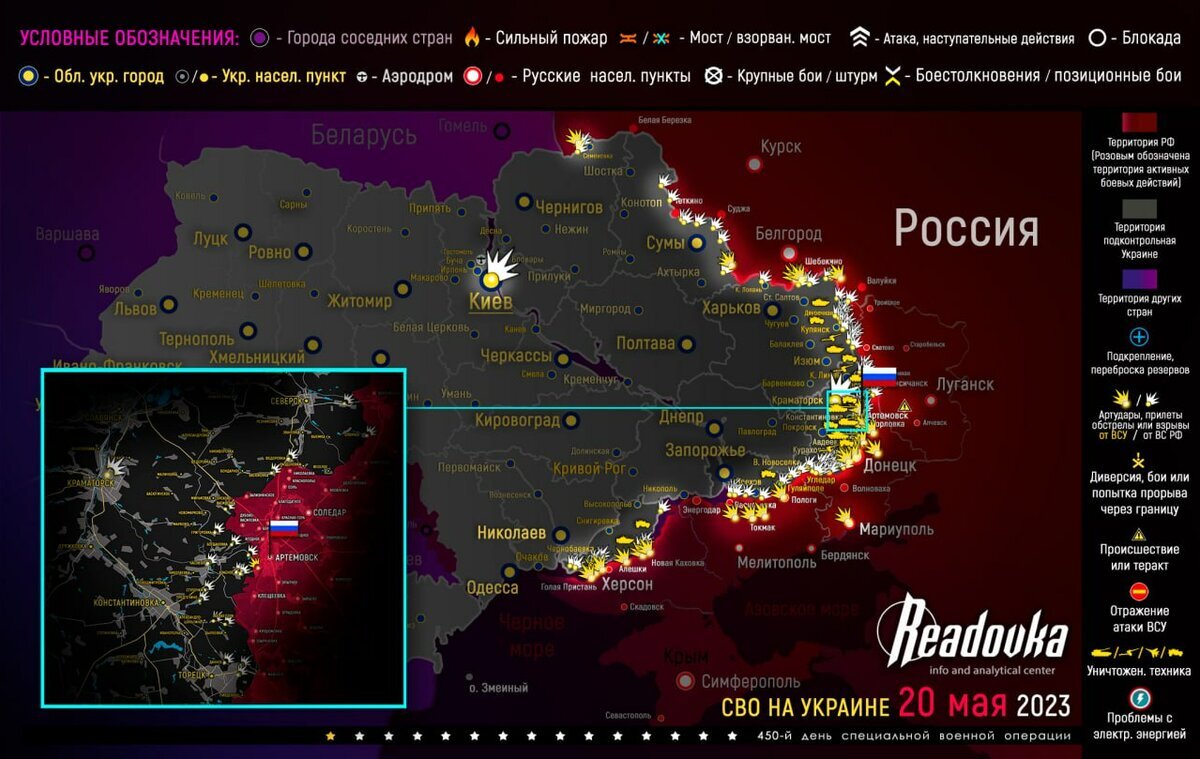 Карта россии артемовск