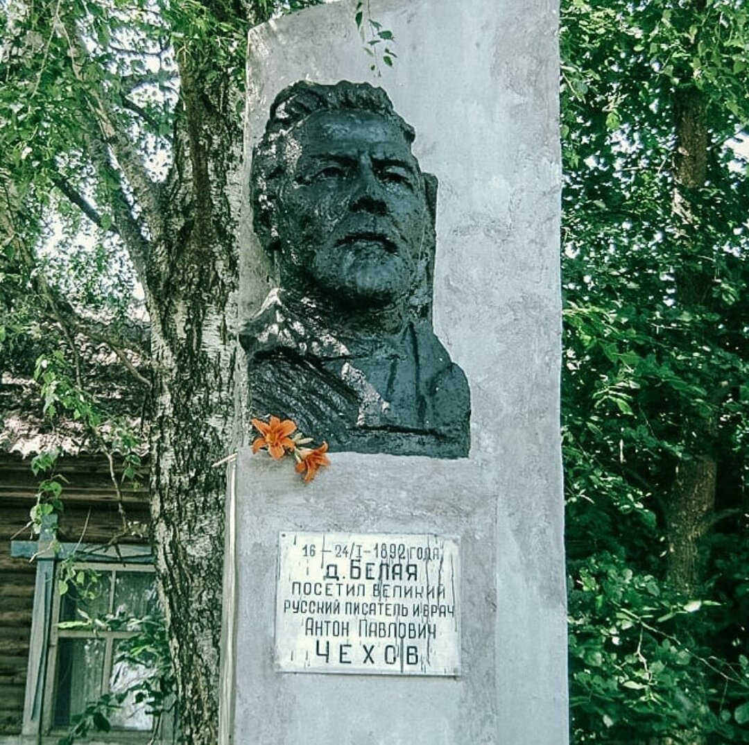 Памятник Чехову в д. Белой