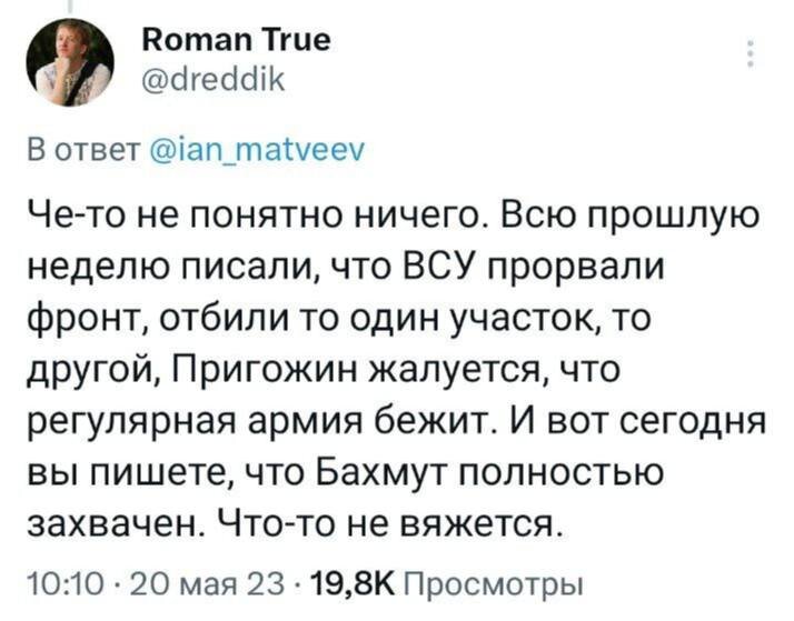 Матвейчев о темпах и этапах СВО. Ответ торопыжкам - Страница 16 Scale_1200