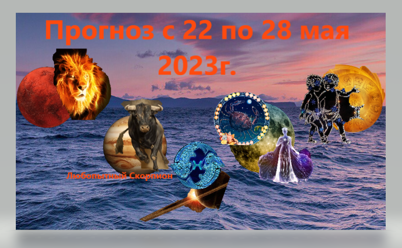 мои составленные картинки