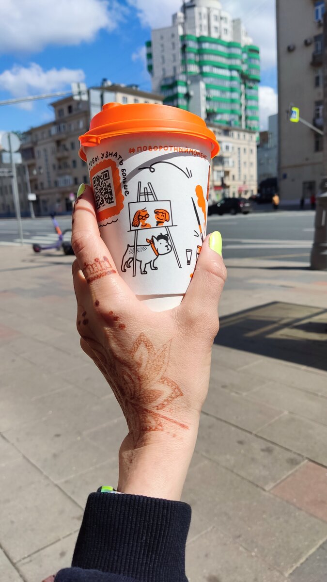 Поворотный момент