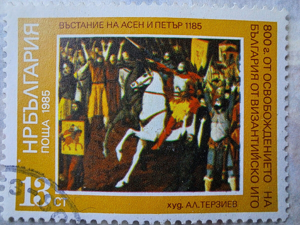 Фото из личной коллекции автора.