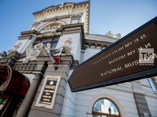     Фото: ИА "Татар-информ"