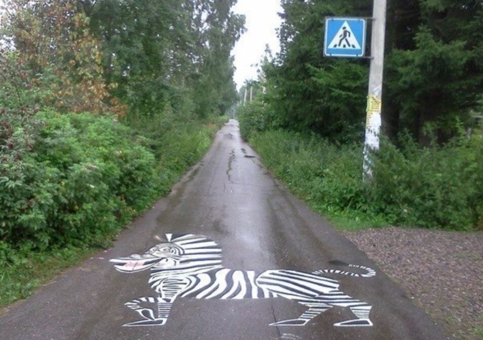 Эх дороги картинки прикольные