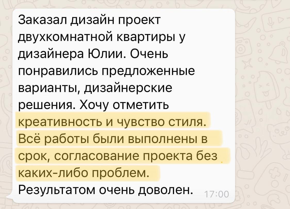 Отзывы о ремонтной компании DOMEO! Что говорят люди, которые уже сделали  ремонт в DOMEО? | DOMEO | РЕМОНТ КВАРТИР | НЕДВИЖИМОСТЬ | Дзен