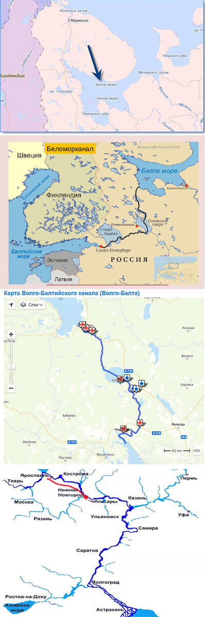 Как добирались подводные лодки из г. Горького (Нижний Новгород) до Мурманска и г. Полярный.
