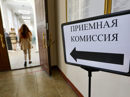   АГН «Москва»