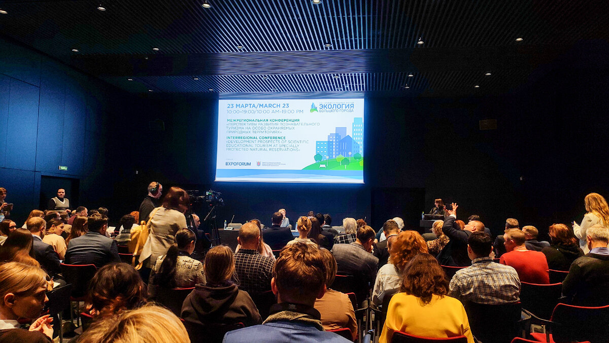 Экология большого города, из личного архива