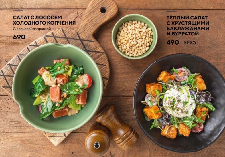 Фотографии из меню ресторанов BAHROMA
