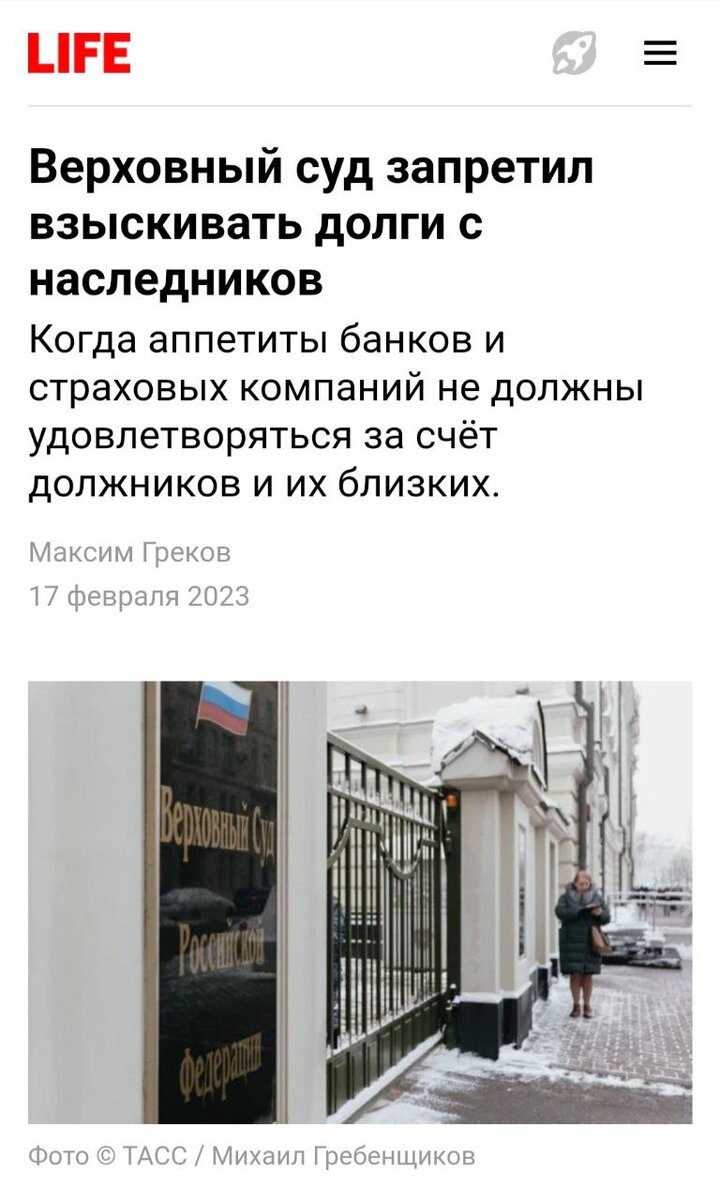 источник: Life.ru https://life-ru.turbopages.org/life.ru/s/p/1559178