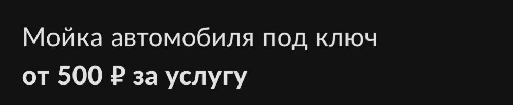 В сети я наткнулся на такое объявление