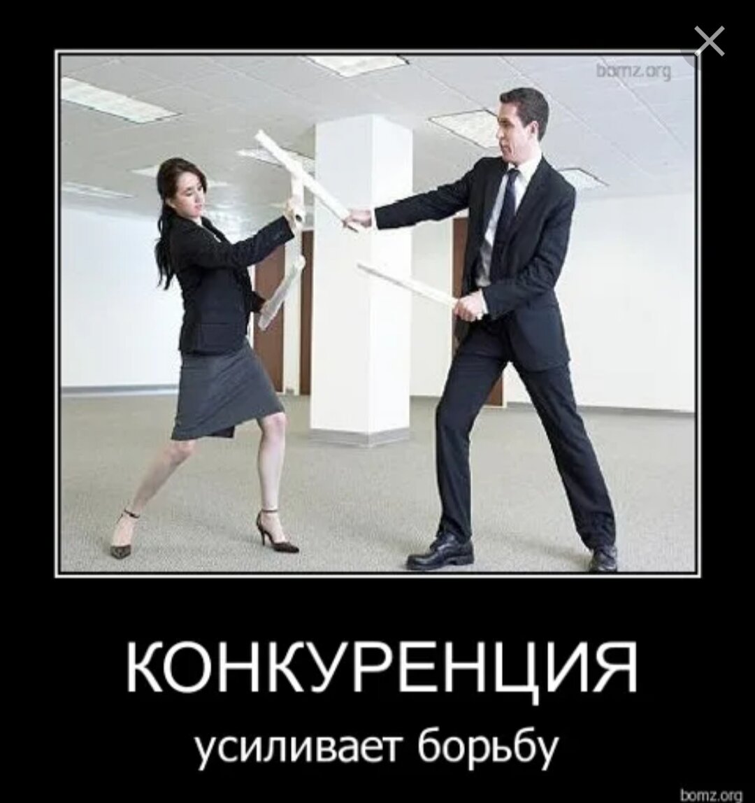 человек на старте. конкуренты не нужны. конкуренция на белом фоне. манипуляция. эдди мерфи палец у виска.