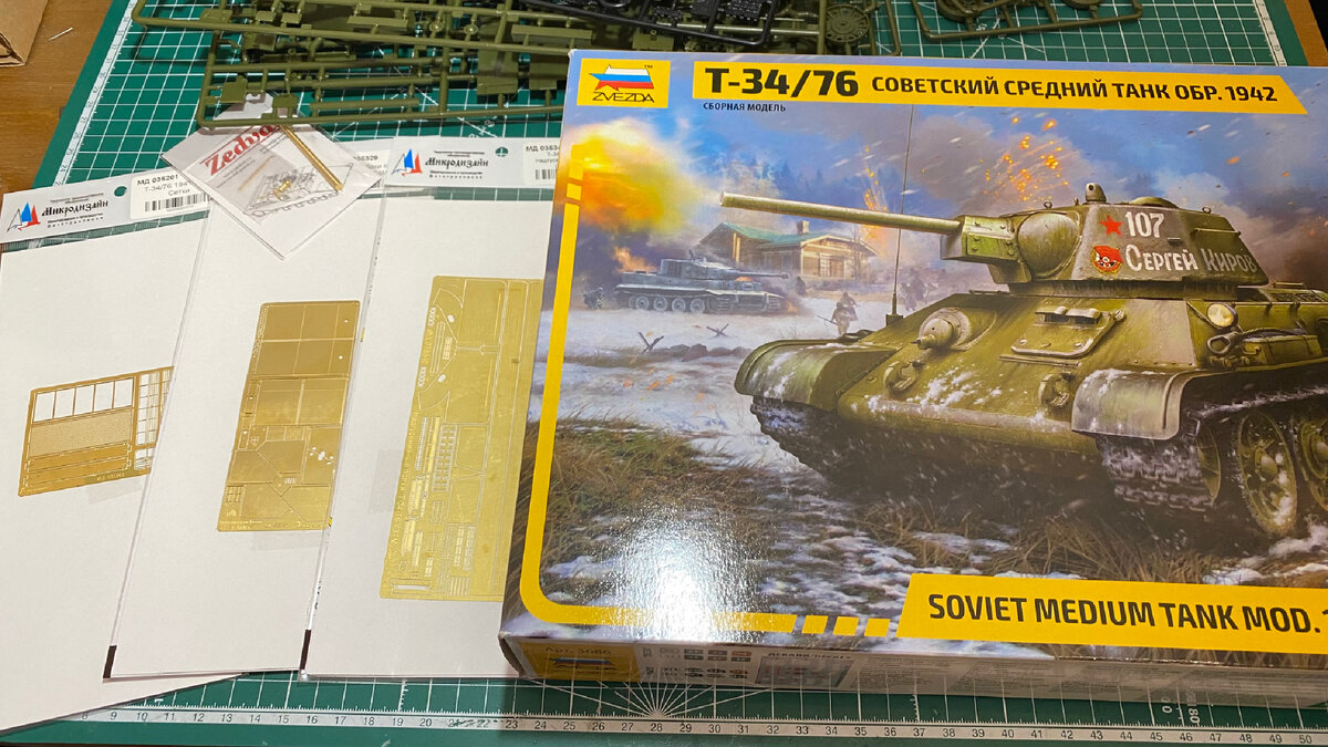 Изначально взял  3 набора от Микродизайн: сетки, надгусеничные полки,  ранние баки, кроме того взял набор для Т-34/76 от Zedval стволы, антенна и клаксон.