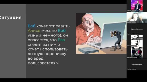 Download Video: Симметричная криптография. Классификация шифров (Губанов Алексей)