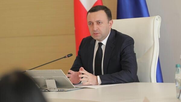    © Government of Georgia