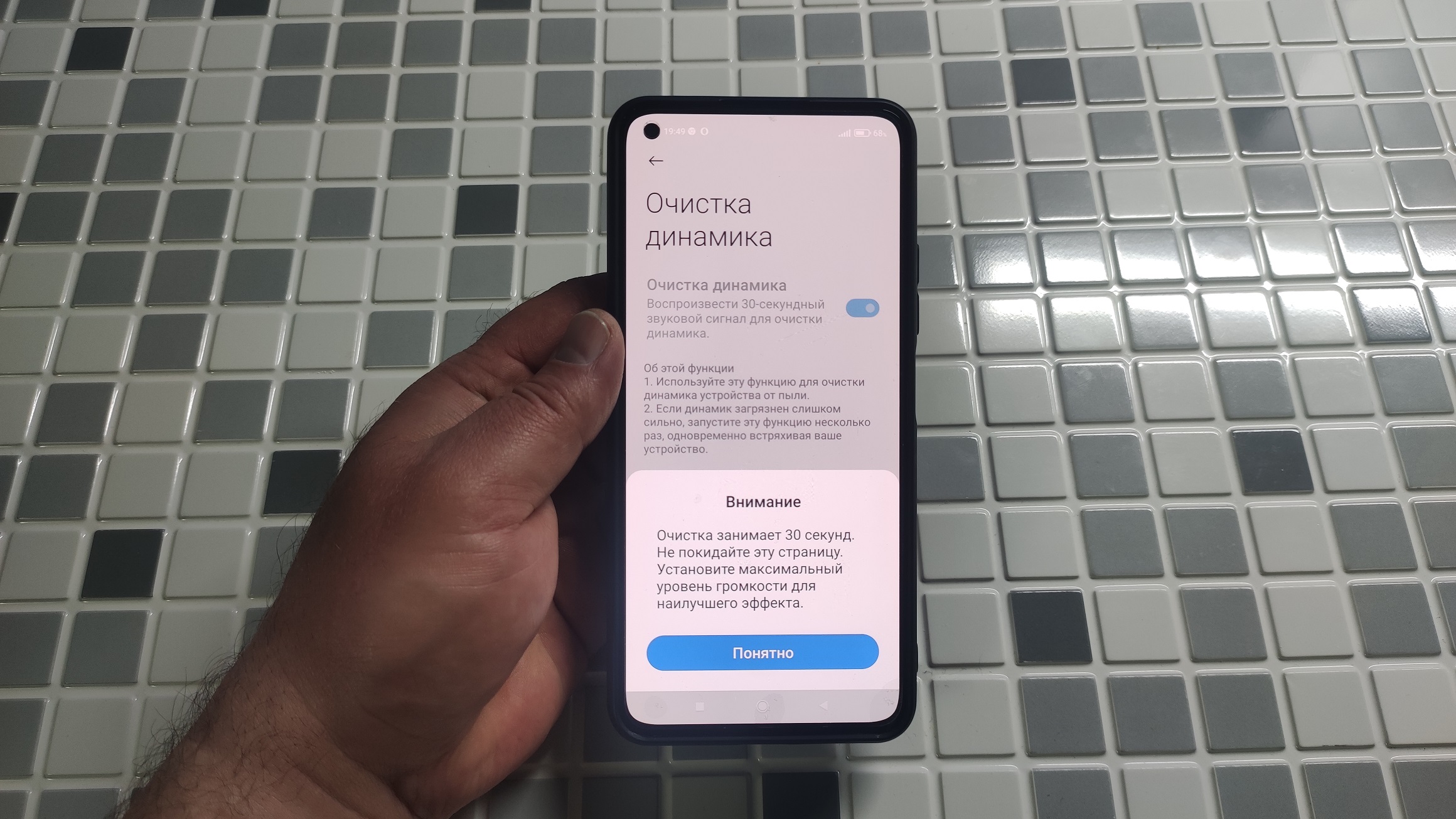 Как почистить динамик на телефоне Xiaomi
