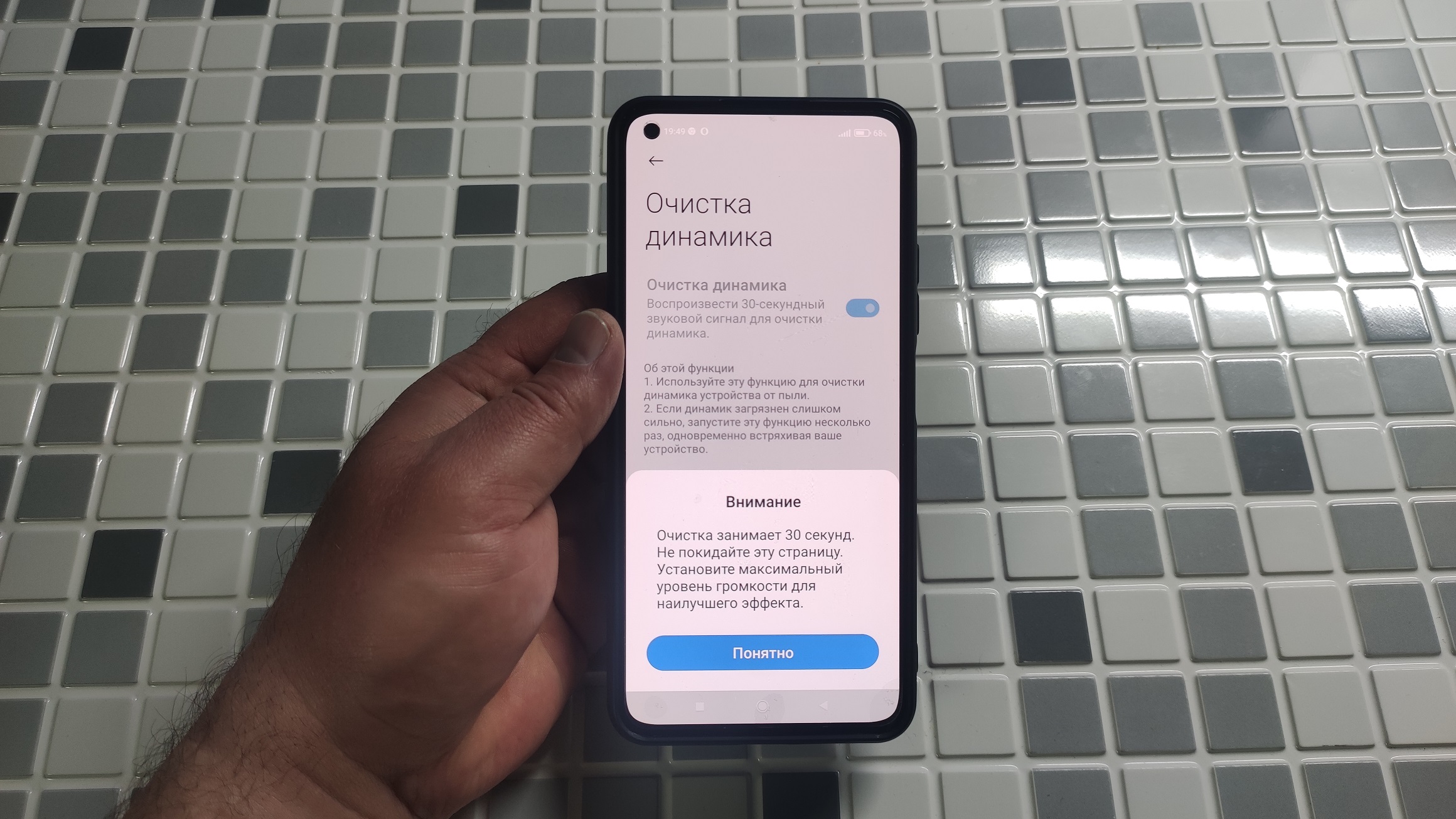 Как почистить динамик на телефоне Xiaomi | Про Сто | Дзен