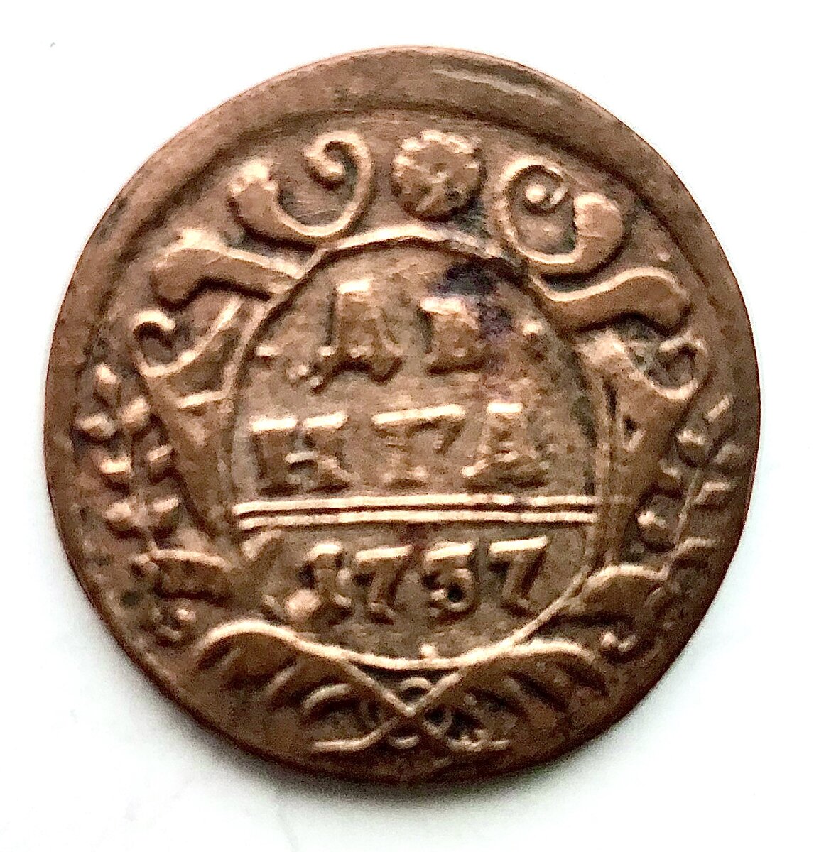 Деньги 1737 года. Денга 1737. денга анны иоанновны. монета денга 1737. деньга 1737 года.
