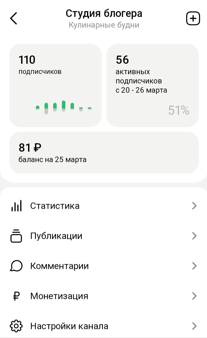 Скрин автора