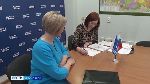 Где можно проголосовать красноярск