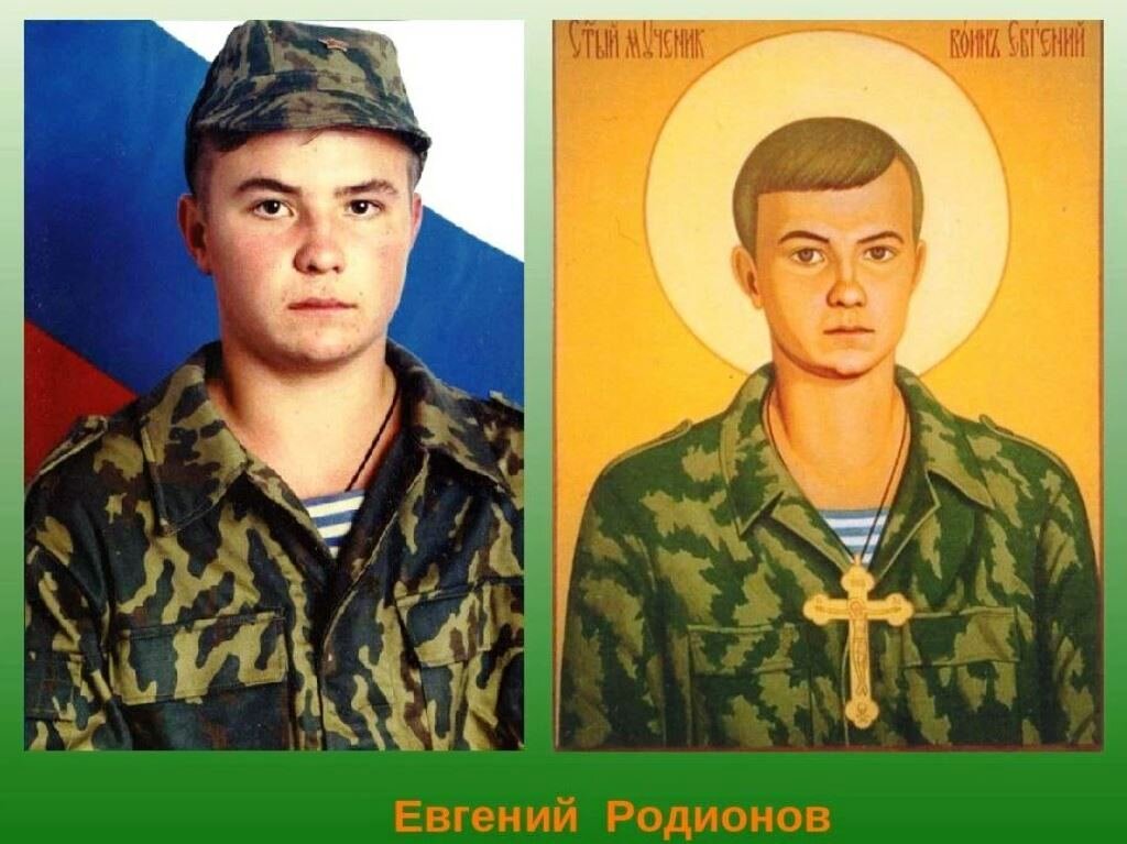 евгений родионов чечня святой. евгений александрович родионов. евгений родионов чечня. евгений родионов картина. родионов евгений герой чеченской войны.