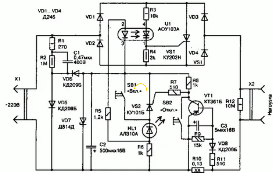 Схемы электроников. Электронный предохранитель для переменного тока схема. Схема электронного предохранителя переменного тока 220в. Схема электронного предохранителя на 220в переменного напряжения. Электронный предохранитель на 220 вольт на полевом транзисторе схема.