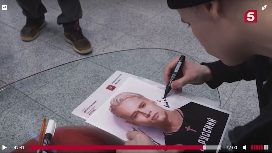 Кадр из фильма 5 канала.