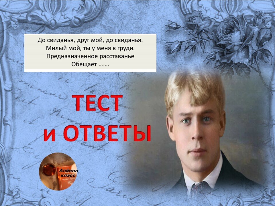 Доброе утро!