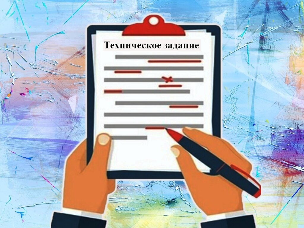 Техническое задание для логотипа